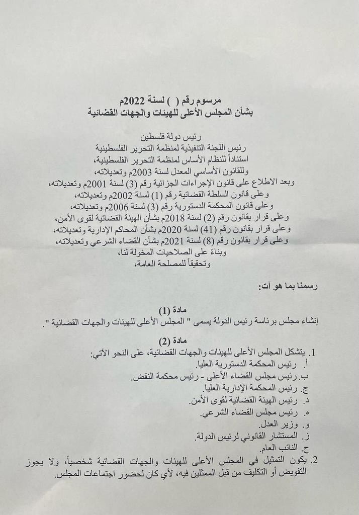 مرسوم.jpg