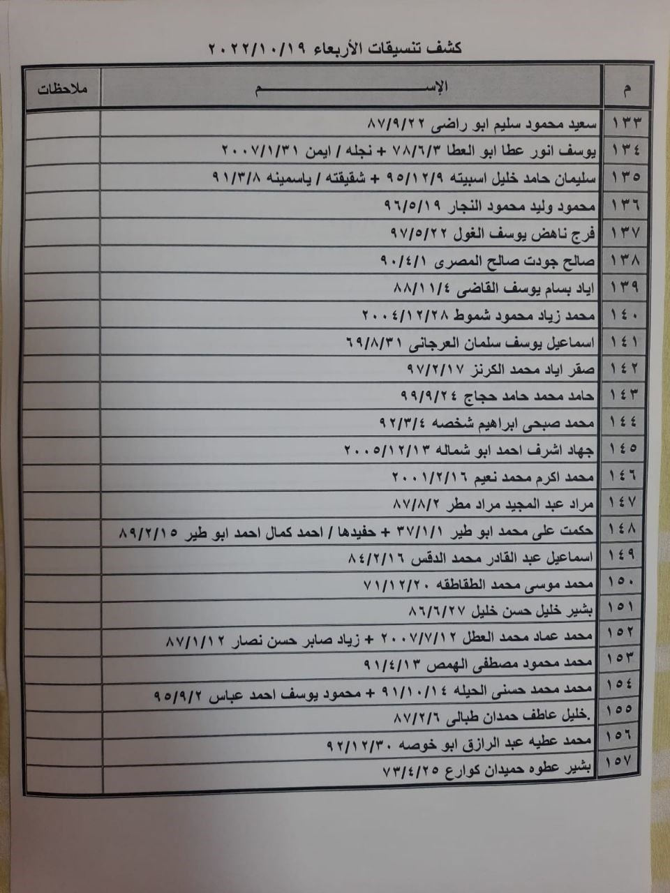 5210df09-8b22-4be0-80f6-59e76567c5b2.jpg