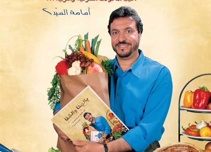 اسامة السيد.jpg