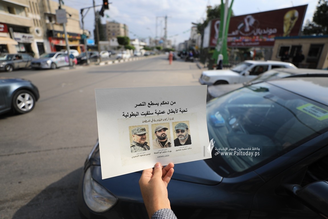 توزيع الحلوى على مفترقات قطاع غزة ابتهاجاً بعملية سلفيت المزدوجة (1).JPG