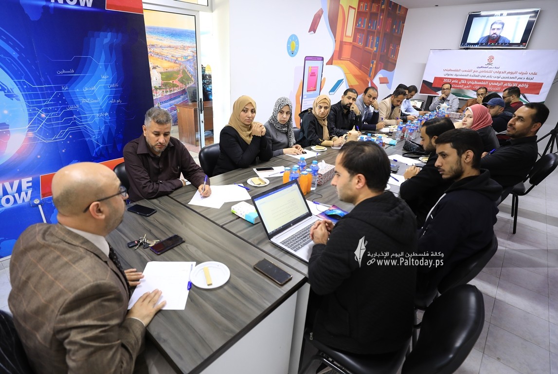 صحفيون واعلاميون ينظمون لقاء حول واقع الإعلام الرقمي الفلسطيني خلال 2022 (14).JPG
