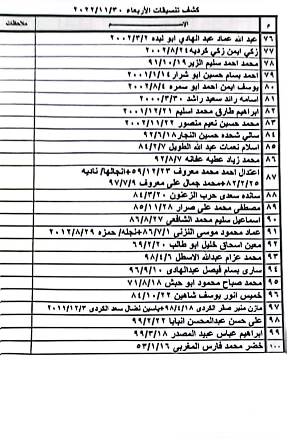 1befc43e-76ef-45db-9c41-736fdd67bbfb.jfif