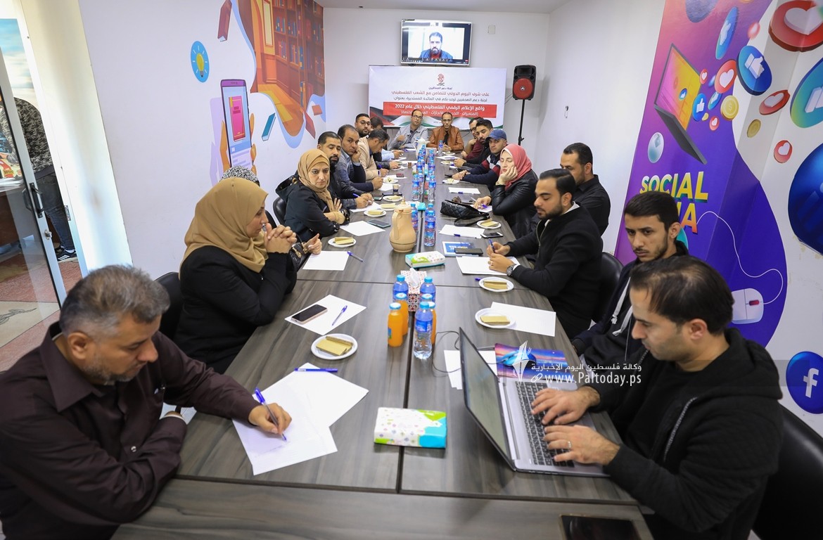 صحفيون واعلاميون ينظمون لقاء حول واقع الإعلام الرقمي الفلسطيني خلال 2022 (15).JPG