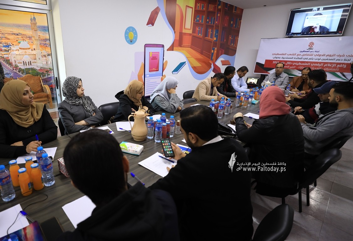 صحفيون واعلاميون ينظمون لقاء حول واقع الإعلام الرقمي الفلسطيني خلال 2022 (11).JPG