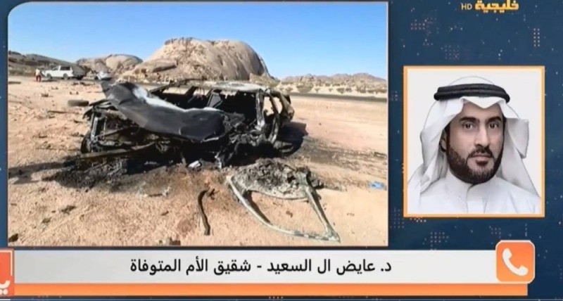 تفاصيل حادث طريق الرين