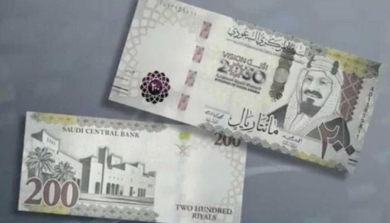 147-005706-saudi-introduces-200-riyal-banknote-circulation_700x400.jpg