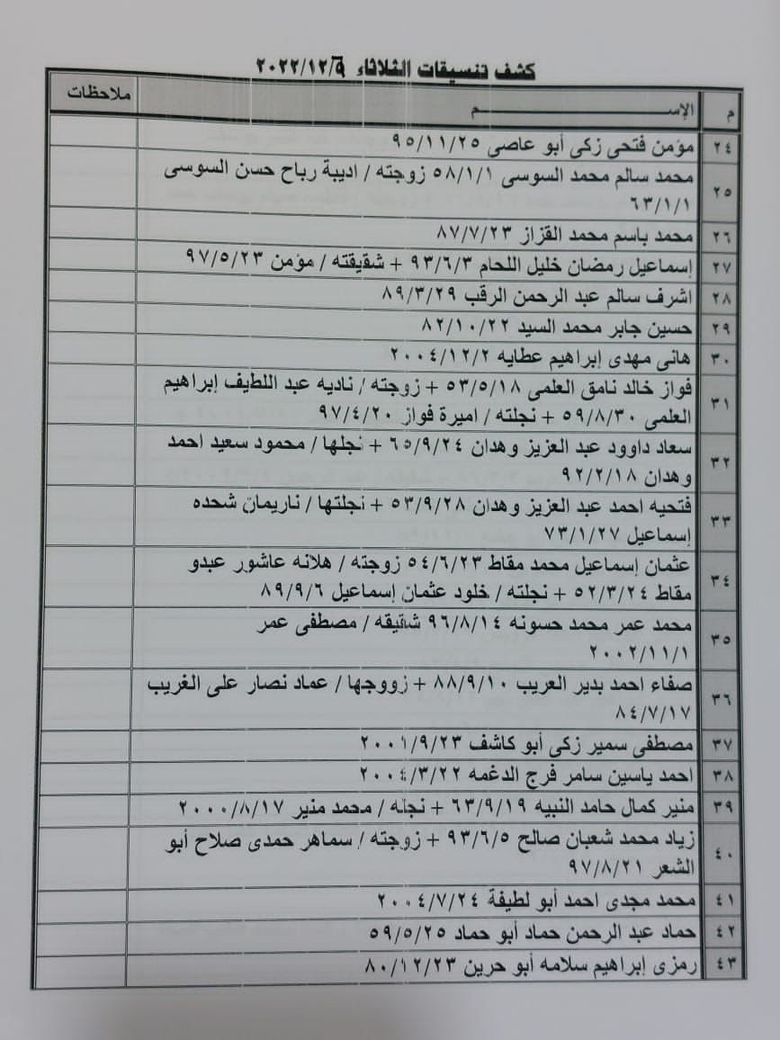 546d16ba-bac3-43d1-944d-2e6b477ffa7d.jfif