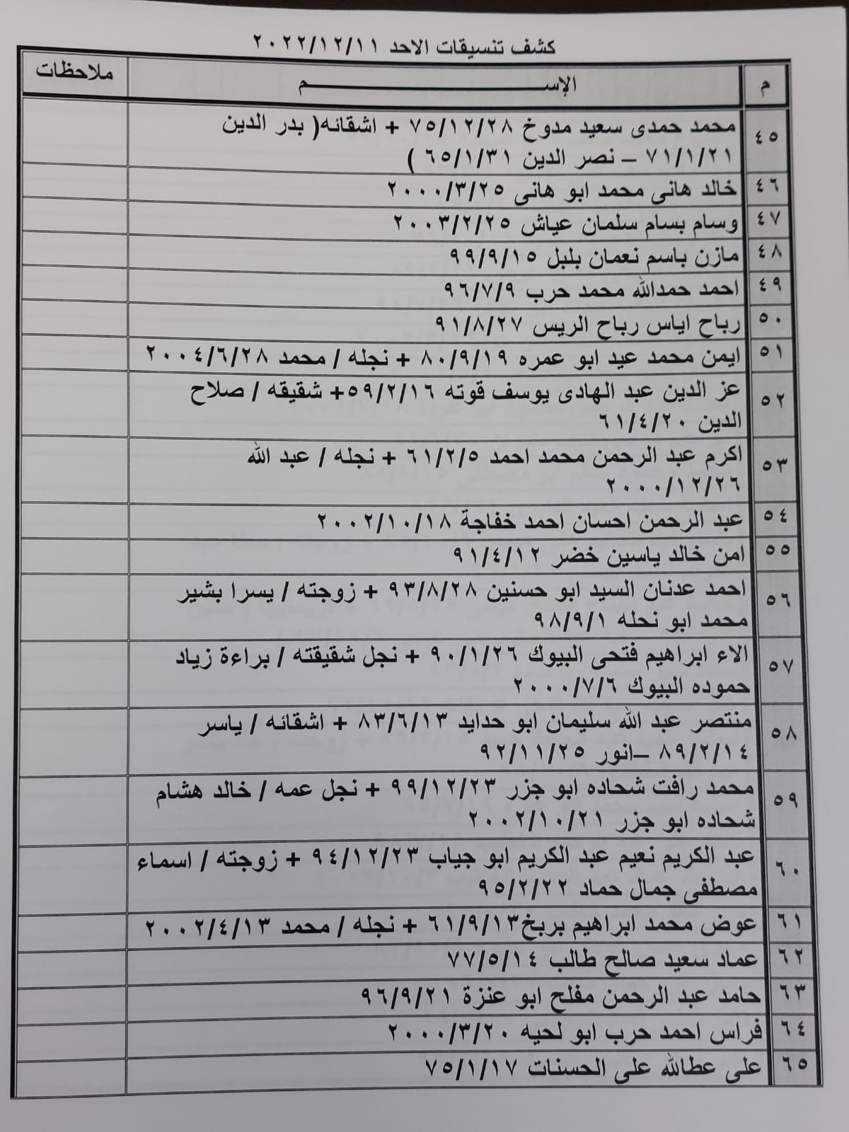 dcddcb0e-6bd9-43b3-81d7-25f117a33ae6.jfif