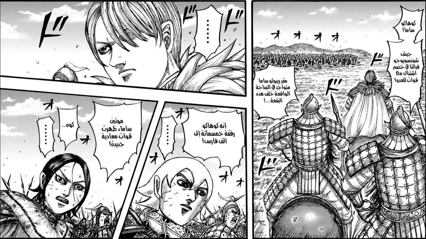 مانجا...JPG