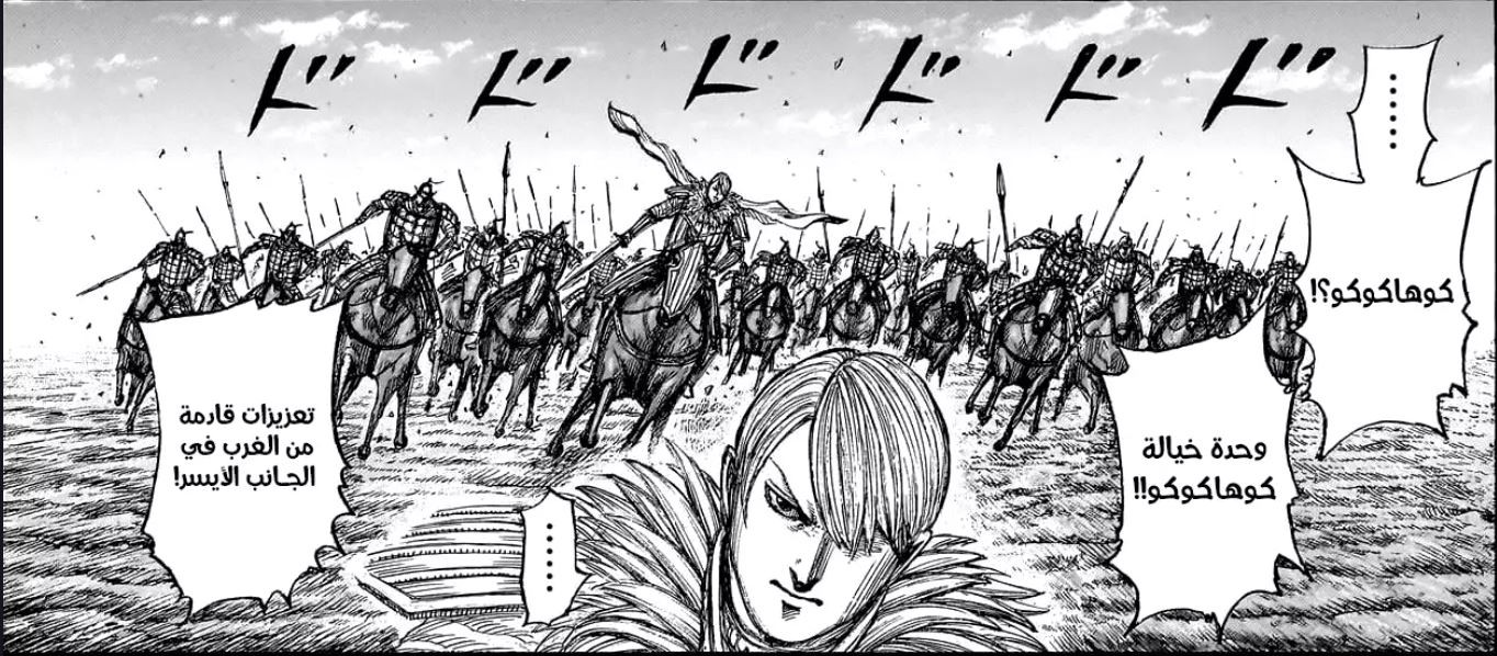 مانجا..JPG