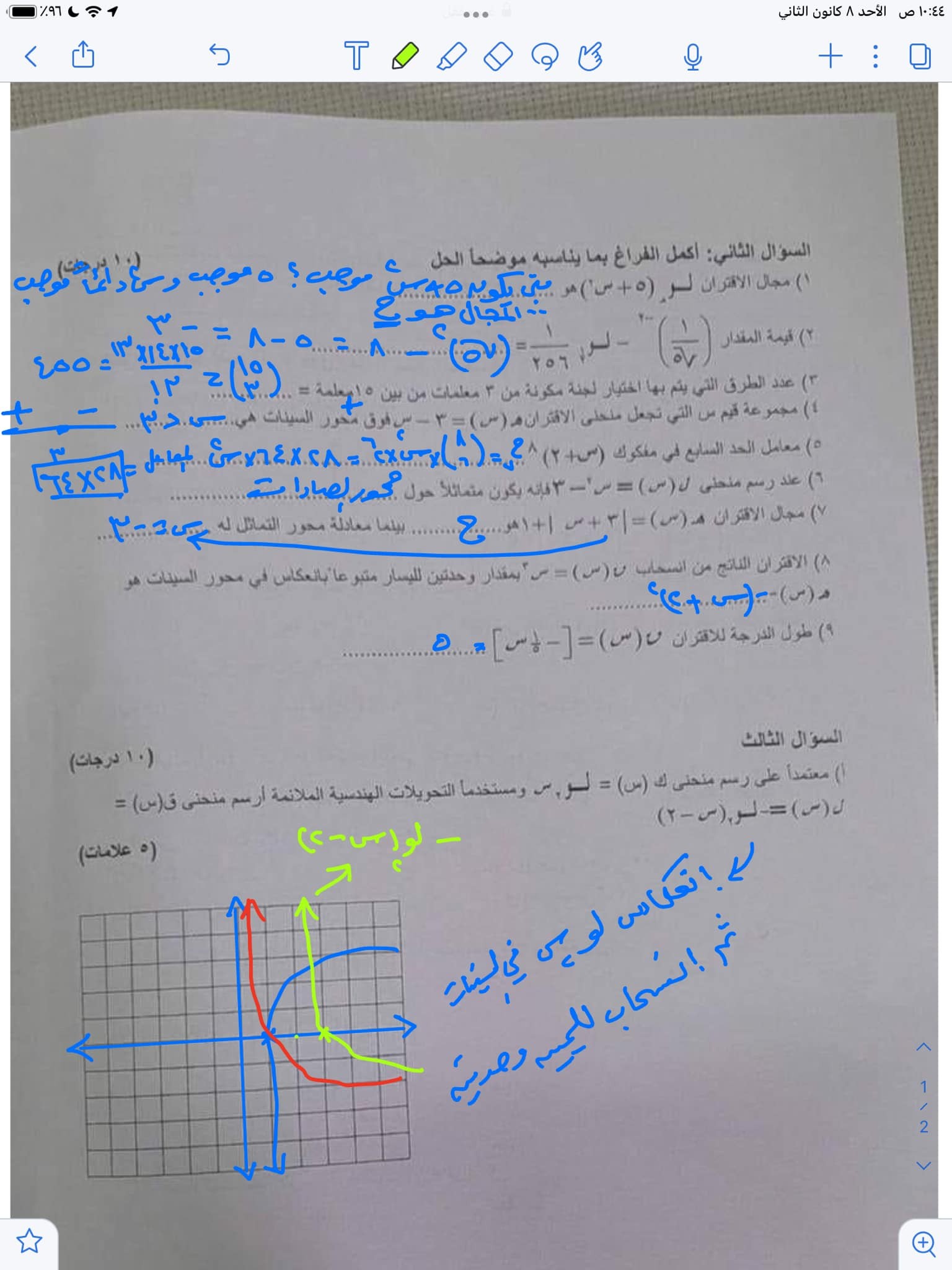 مهم 4.jpg