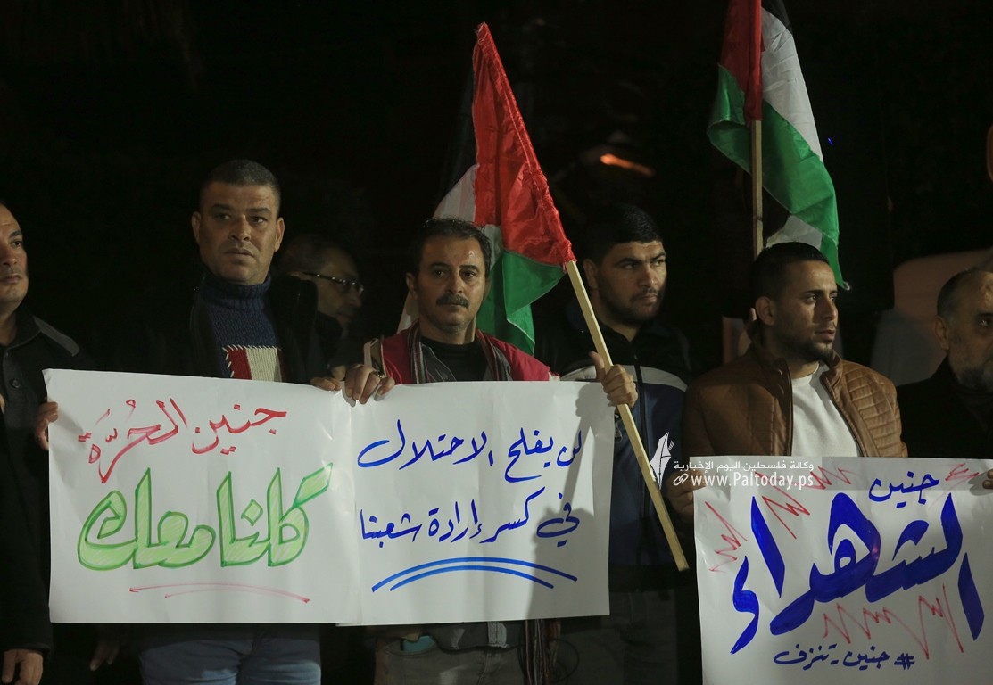 مسيرة غزة (7).JPG