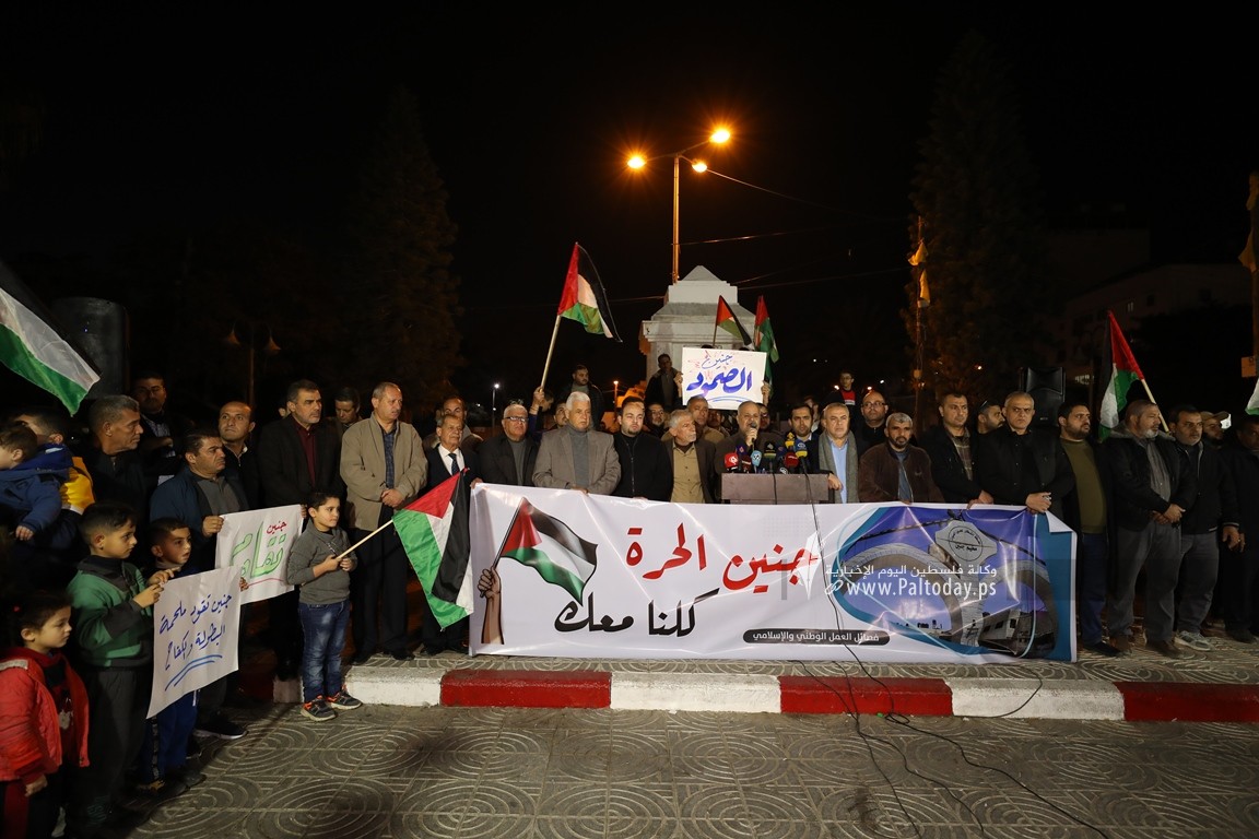 مسيرة غزة (4).JPG