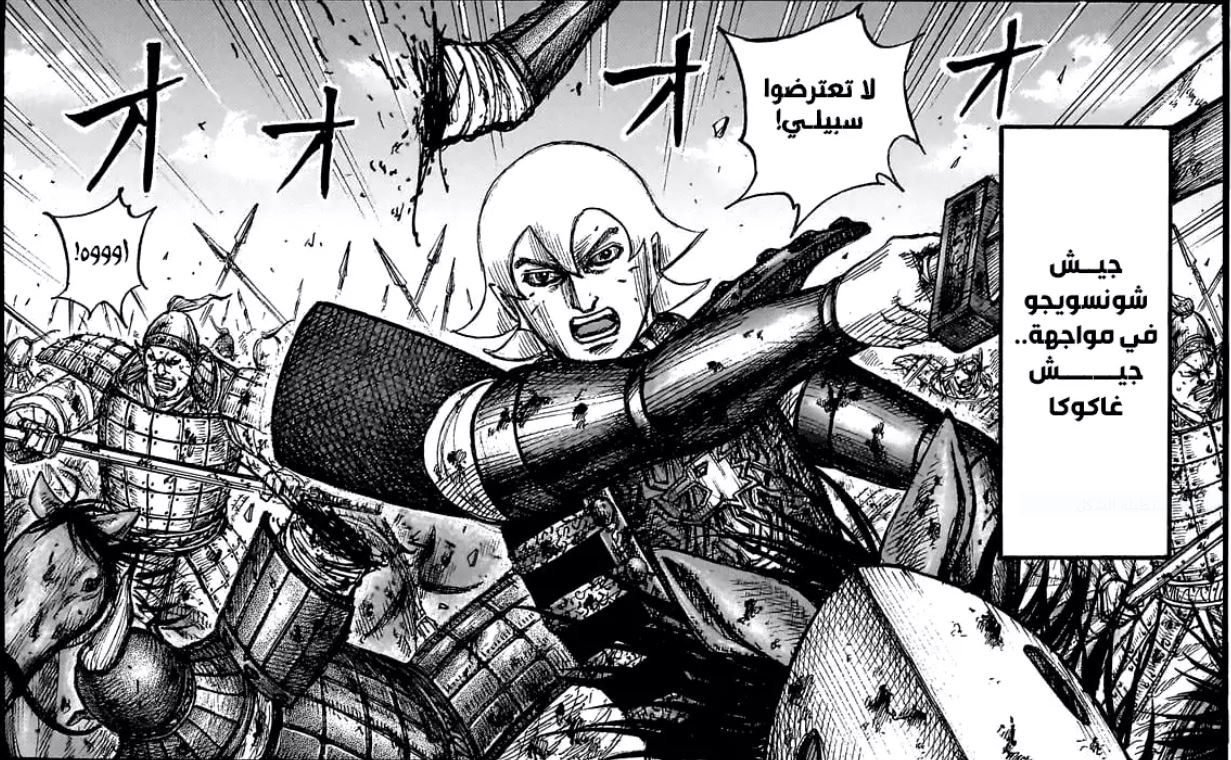 مانجا.JPG
