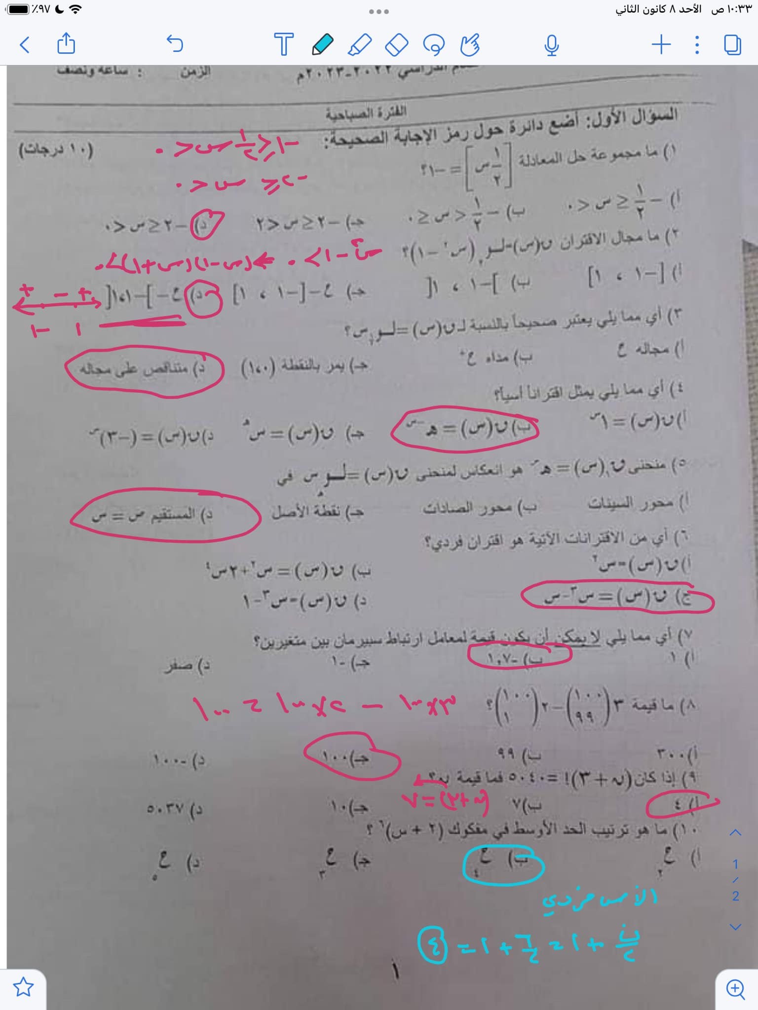 مهم 3.jpg