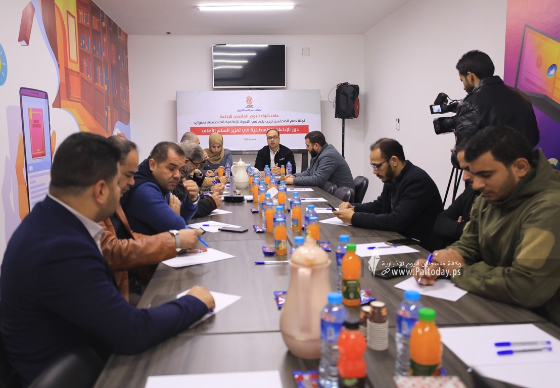  لجنة دعم الصحفيين (3).JPG