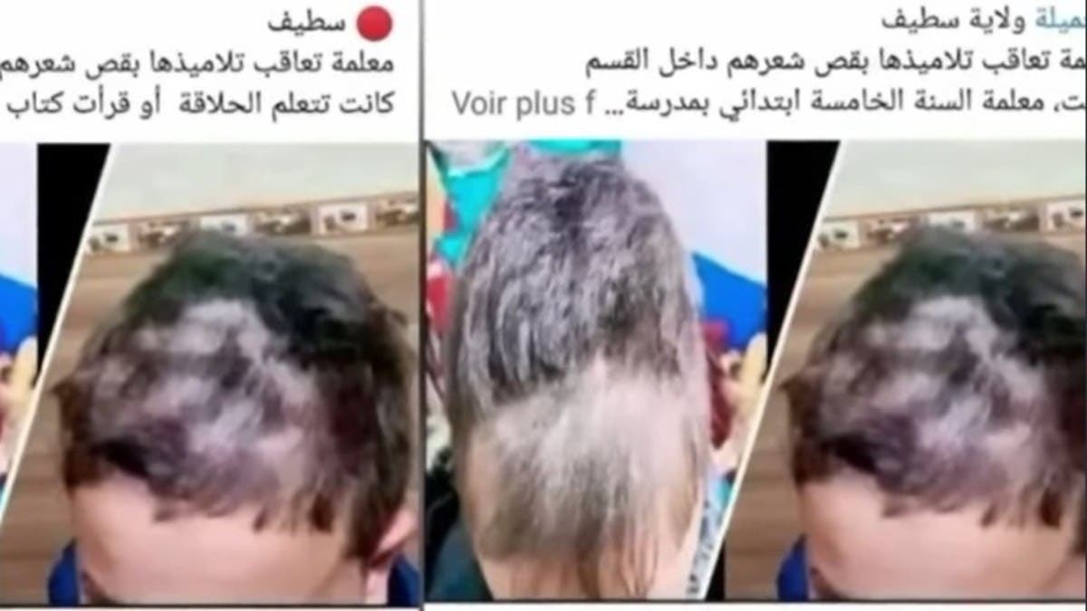 تفاصيل معلمة تحلق شعر تلاميذها في الجزائر 2023