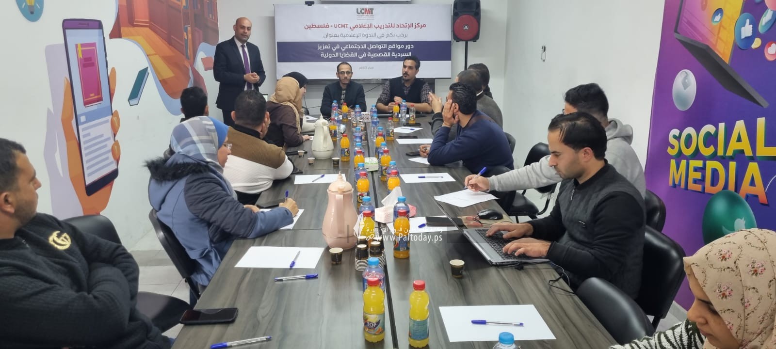 دور مواقع التواصل الاجتماعي في تعزيز السردية في القضايا الدولية (7).jfif