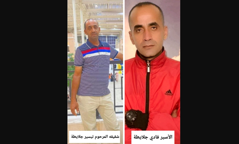 جلايطة.PNG