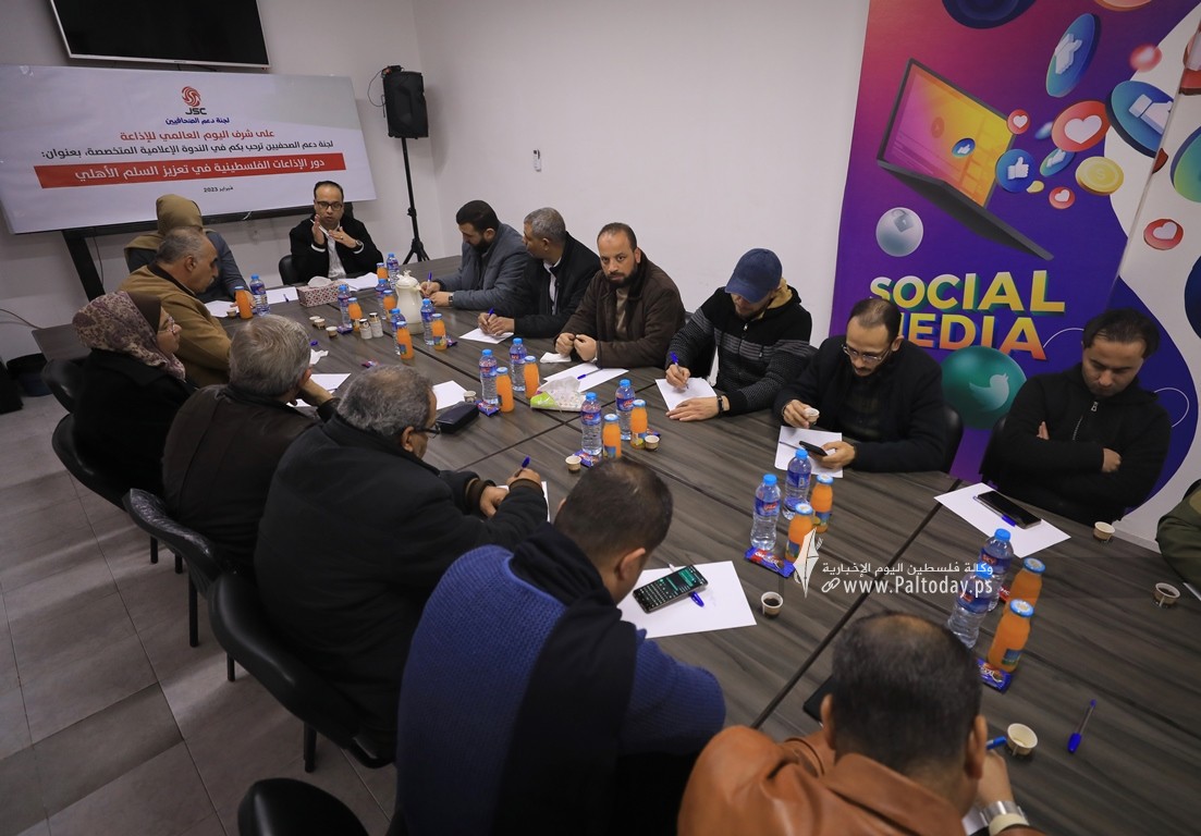  لجنة دعم الصحفيين (8).JPG
