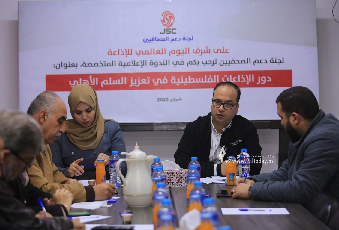  لجنة دعم الصحفيين (12).JPG