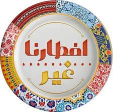 تنزيل (1).jpg