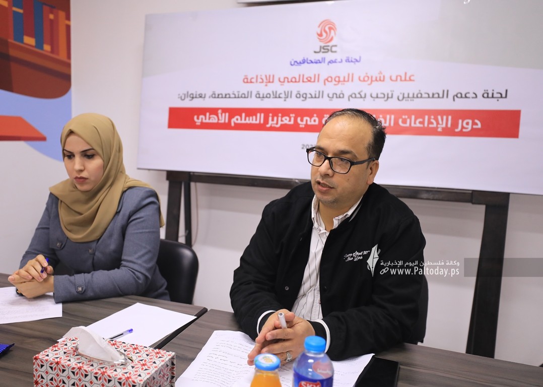  لجنة دعم الصحفيين (4).JPG