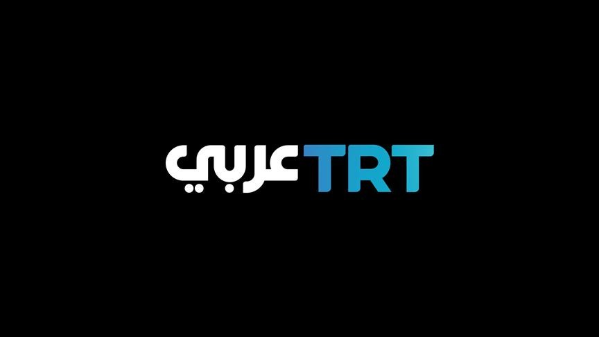  تردد قناة TRT 1 تي أر تي التركية الجديد 2023