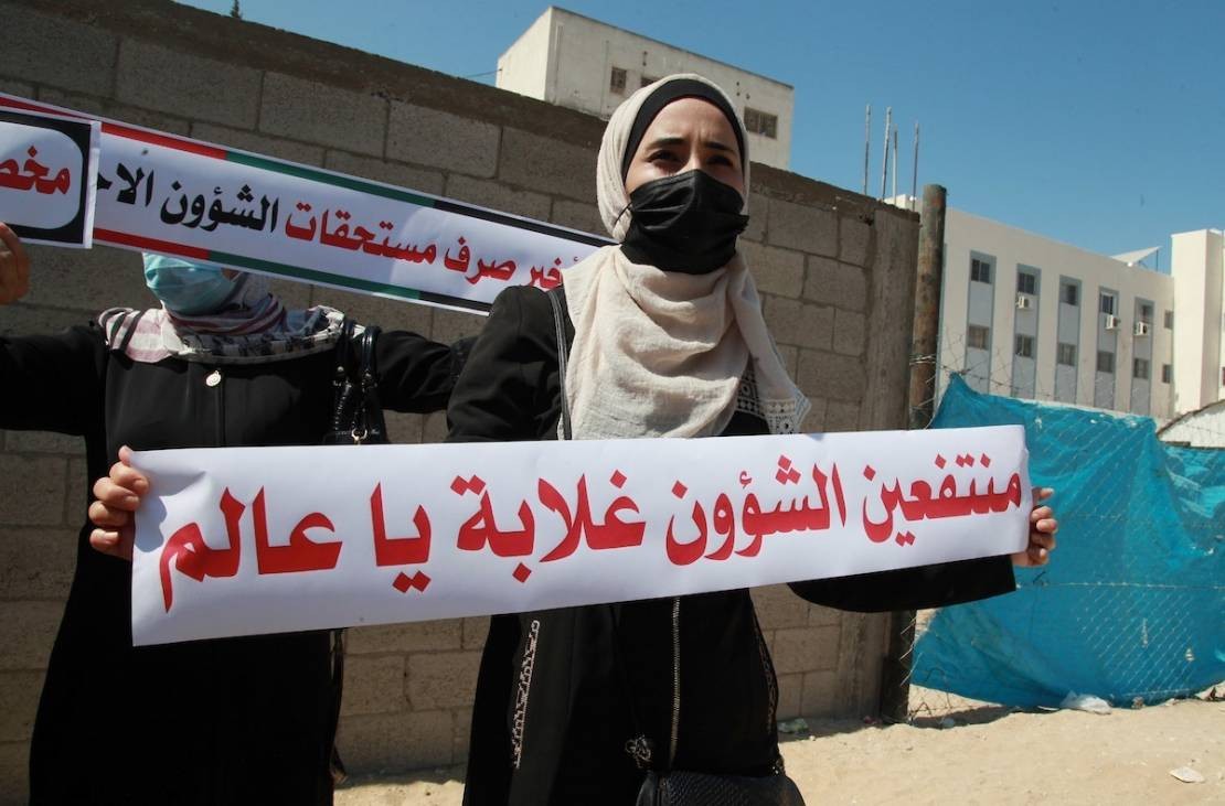 ​​رابط فحص الشؤون الاجتماعية برقم الهوية 2023 غزة والضفة 