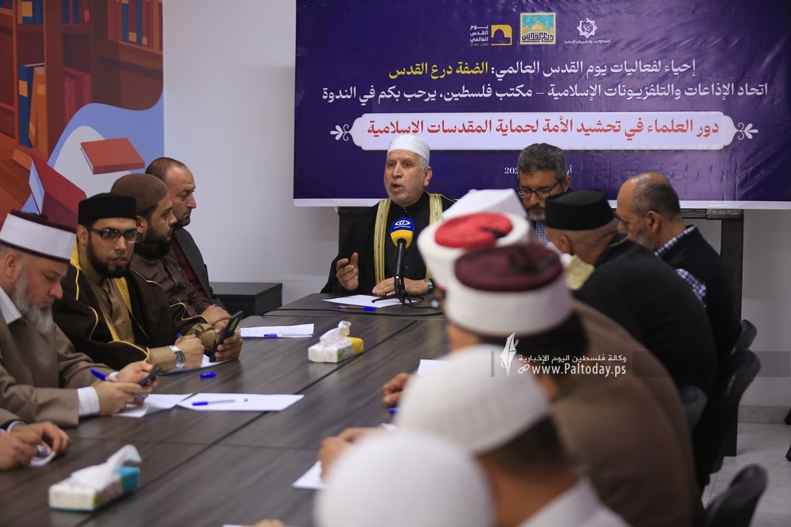  اتحاد الاذاعات والتلفزيونات الاسلامية تنظم ندوة حول دور العلماء في تحشيد الأمة لحماية المقدسات الإسلامية (12).JPG