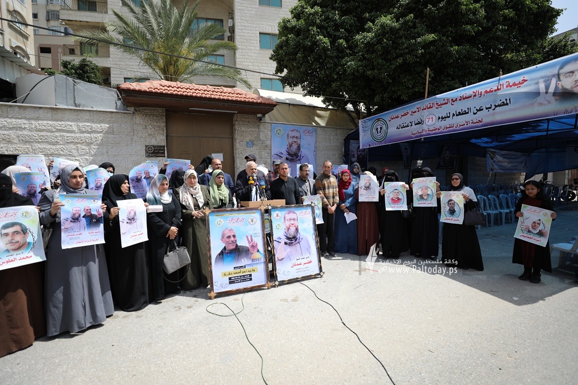 الإطار النسوي لحركة الجهاد ينظم فعاليات نصرة للأسرى على شرف يوم الأسير الفلسطيني (7).JPG