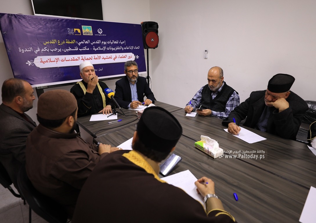  اتحاد الاذاعات والتلفزيونات الاسلامية تنظم ندوة حول دور العلماء في تحشيد الأمة لحماية المقدسات الإسلامية (4).JPG