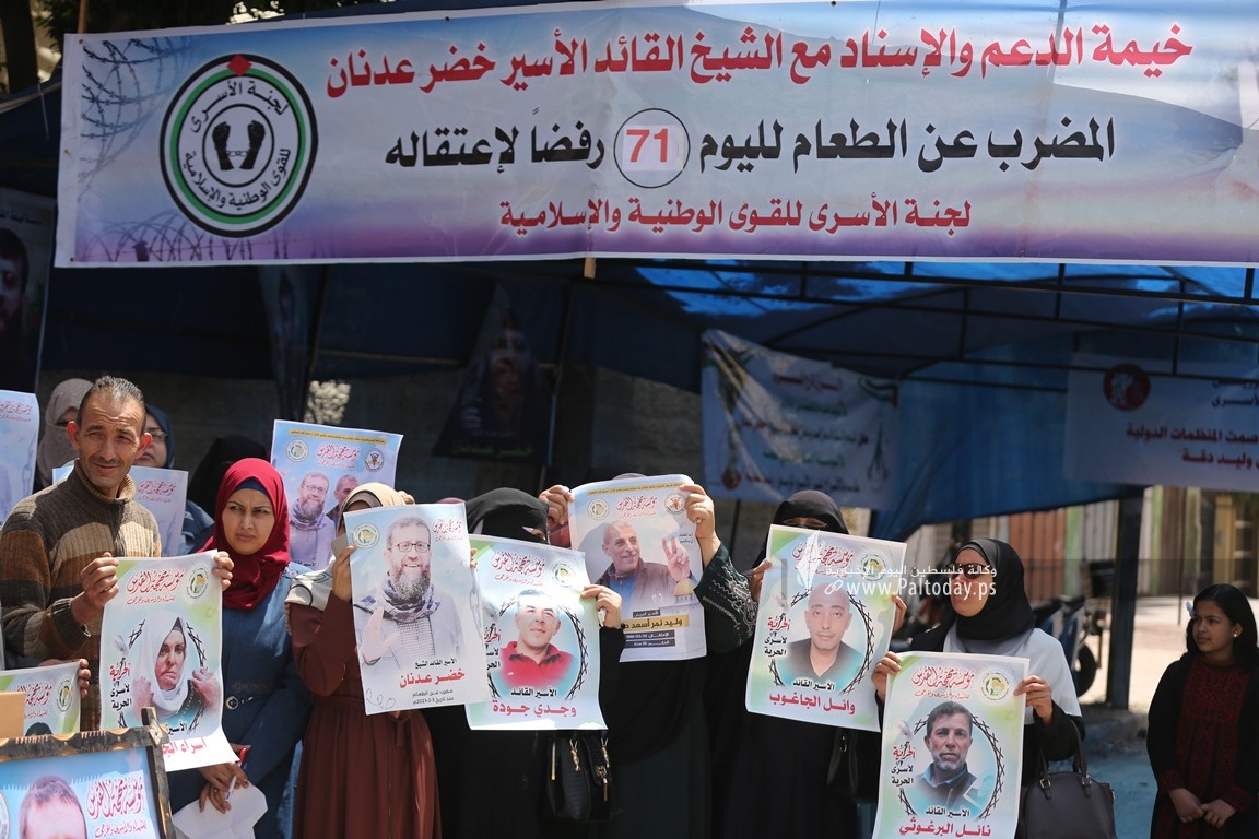 الإطار النسوي لحركة الجهاد ينظم فعاليات نصرة للأسرى على شرف يوم الأسير الفلسطيني (13).JPG