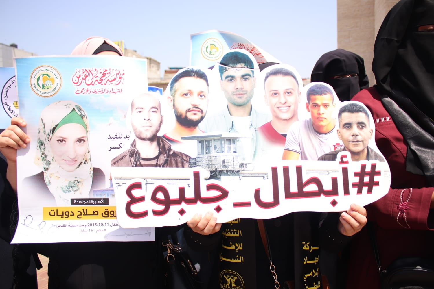 الإطار النسوي رفح (15).jpeg