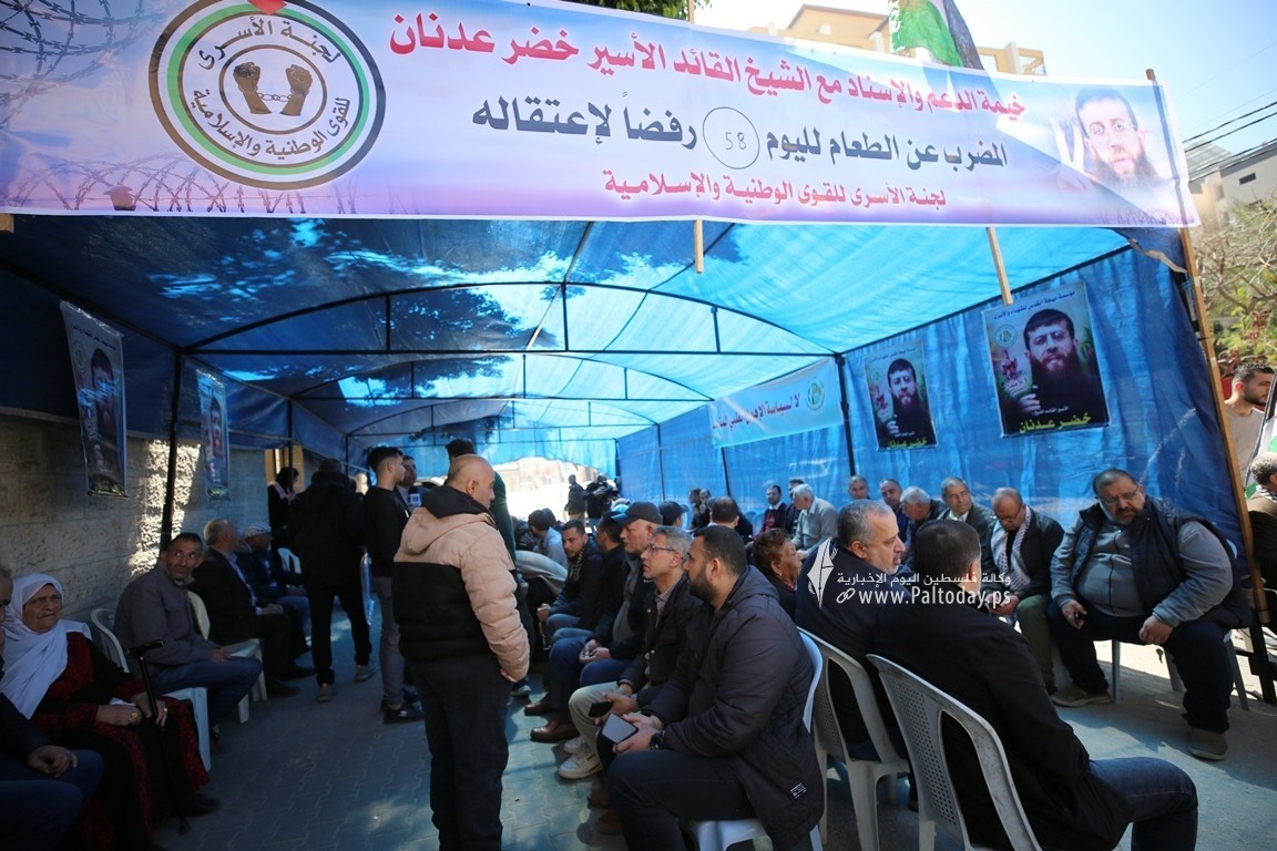 خيمة تضامن مع الشيخ خضر عدنان 8.jpg