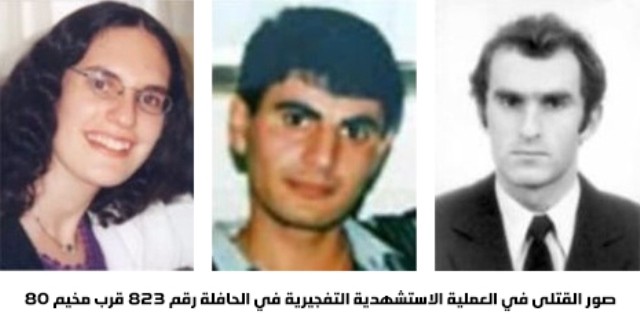 مهجة القدس (5).jpeg