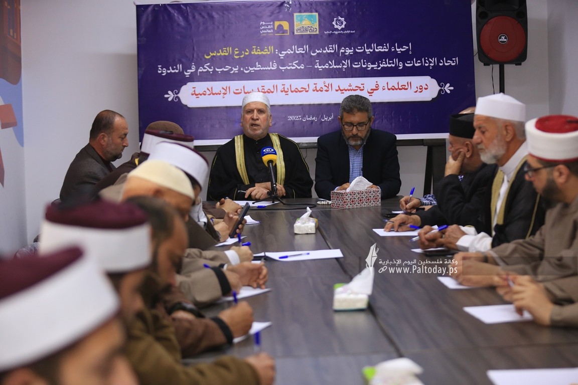  اتحاد الاذاعات والتلفزيونات الاسلامية تنظم ندوة حول دور العلماء في تحشيد الأمة لحماية المقدسات الإسلامية (10).JPG