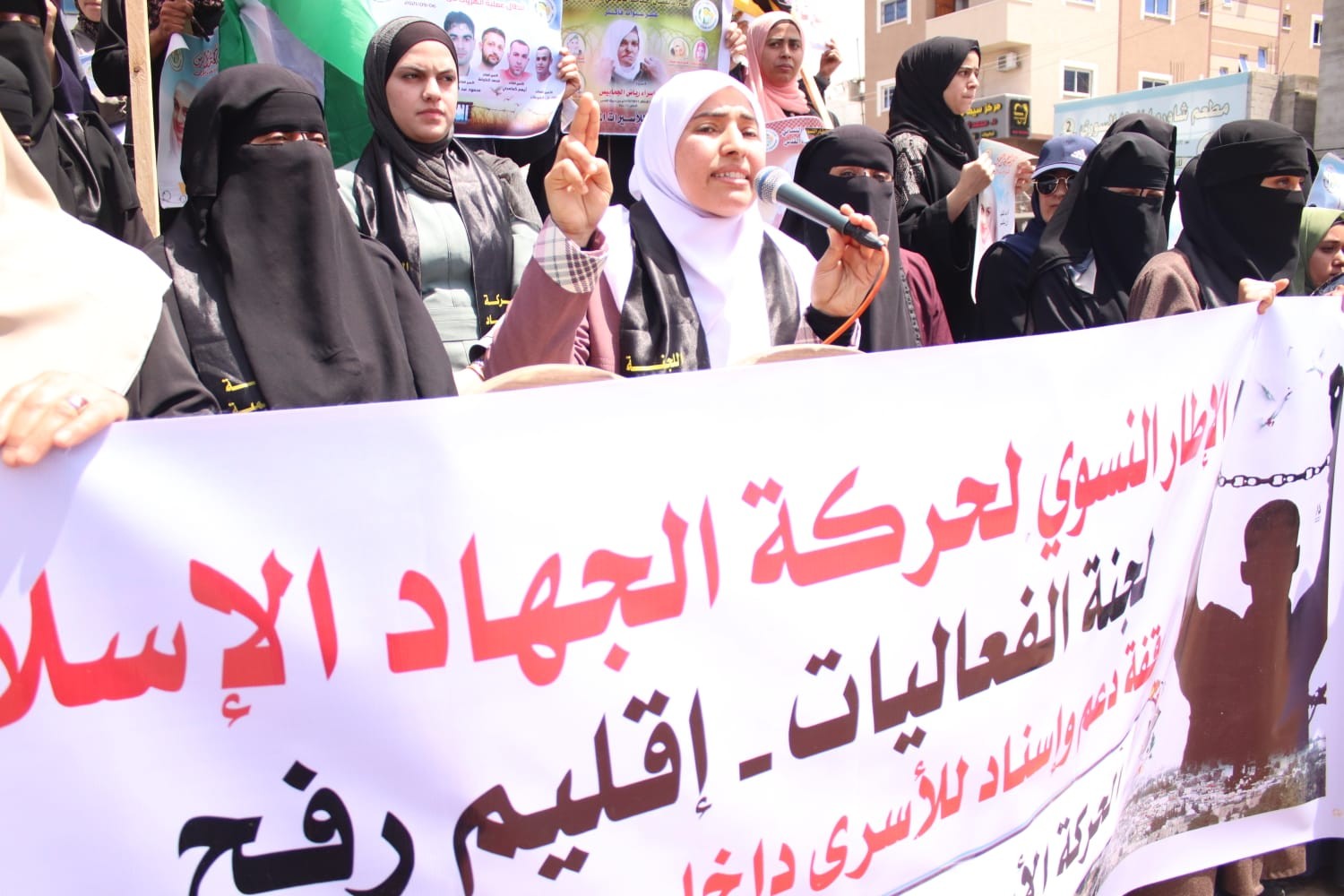الإطار النسوي رفح (21).jpeg