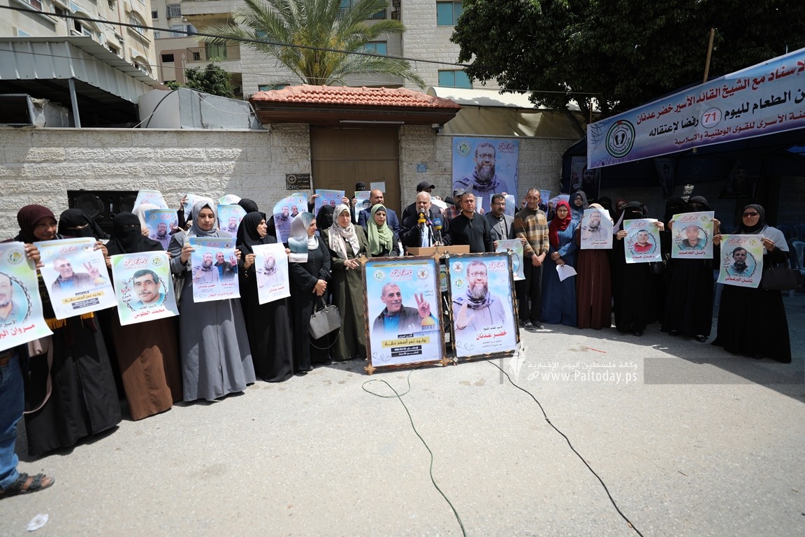 الإطار النسوي لحركة الجهاد ينظم فعاليات نصرة للأسرى على شرف يوم الأسير الفلسطيني (6).JPG