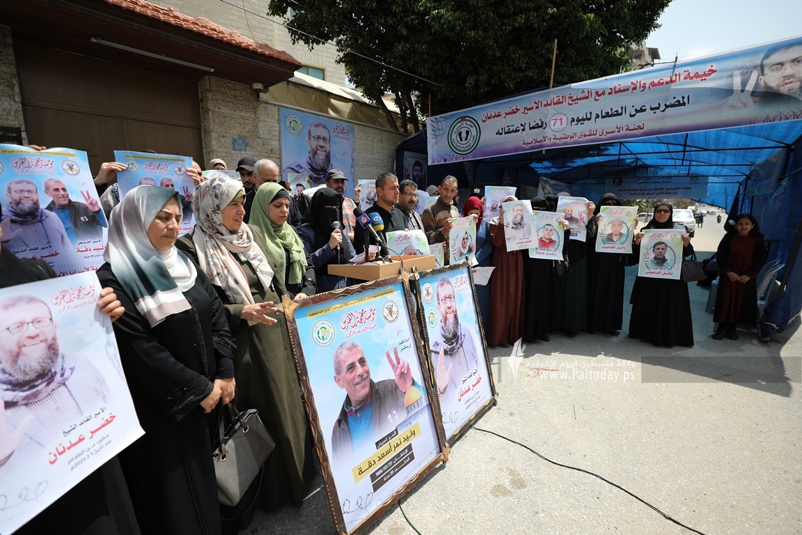 الإطار النسوي لحركة الجهاد ينظم فعاليات نصرة للأسرى على شرف يوم الأسير الفلسطيني (3).JPG