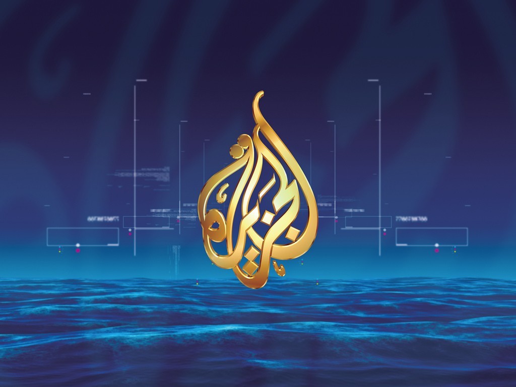 تردد قناة الجزيرة الإخبارية بث مباشر 2023