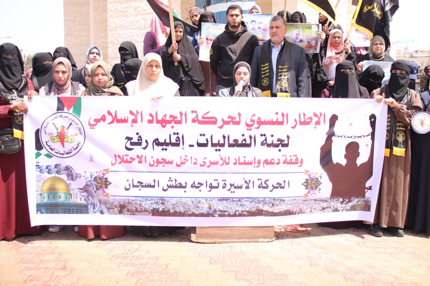 الإطار النسوي رفح (17).jpeg