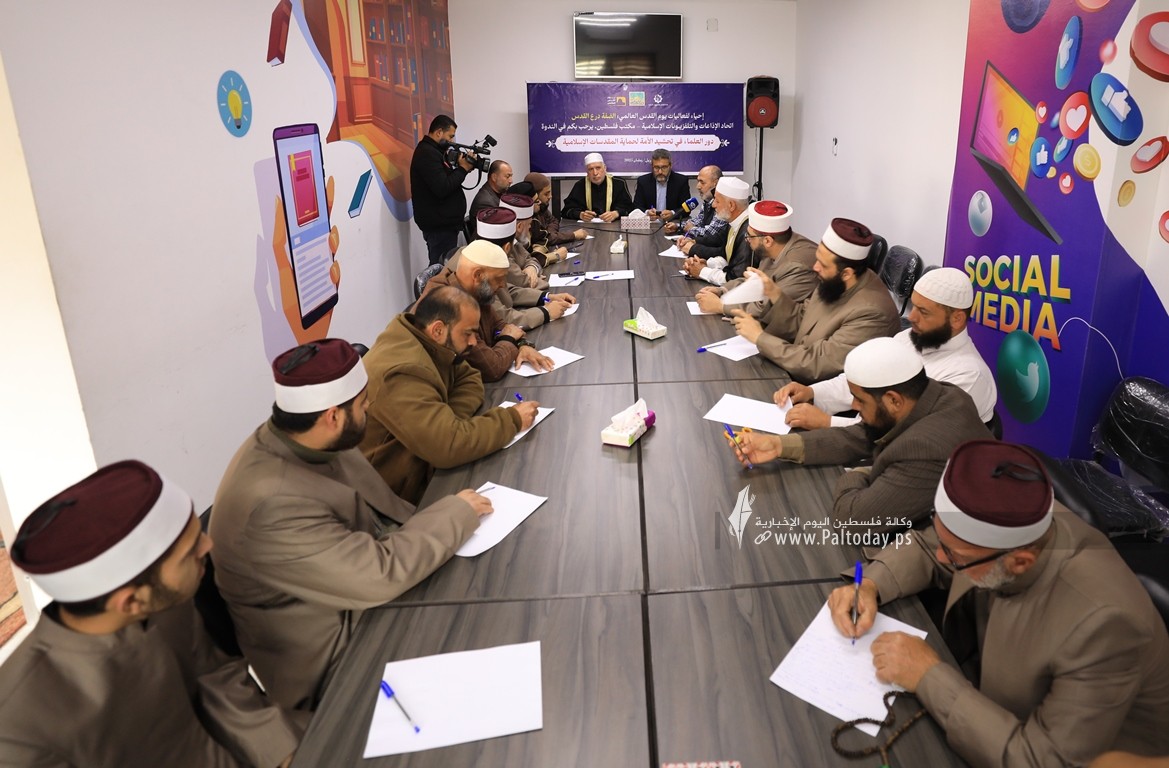  اتحاد الاذاعات والتلفزيونات الاسلامية تنظم ندوة حول دور العلماء في تحشيد الأمة لحماية المقدسات الإسلامية (5).JPG