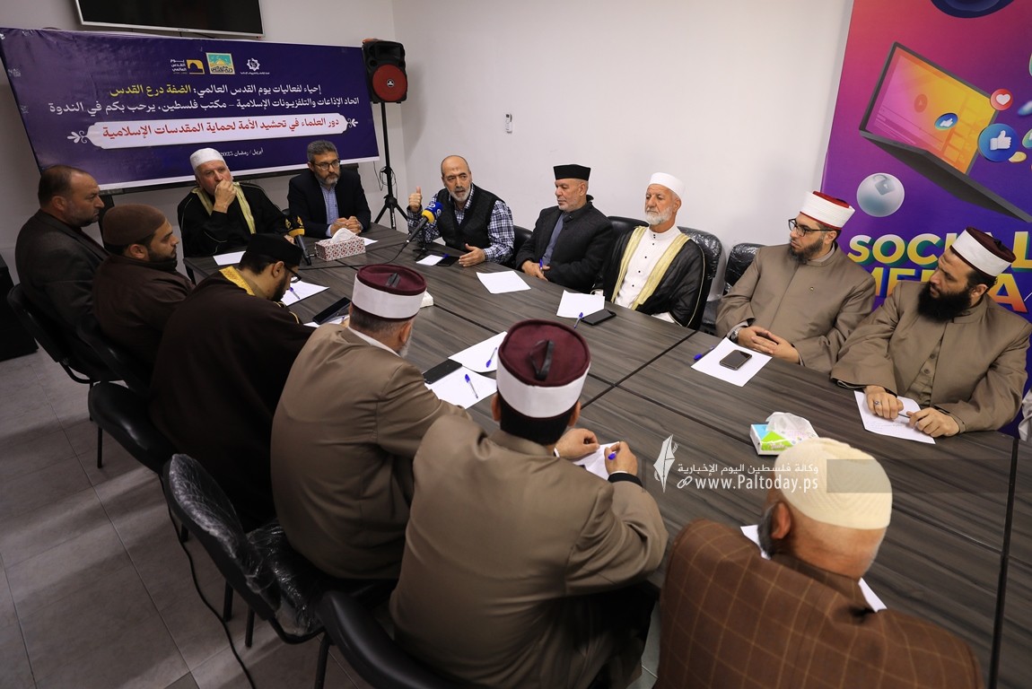  اتحاد الاذاعات والتلفزيونات الاسلامية تنظم ندوة حول دور العلماء في تحشيد الأمة لحماية المقدسات الإسلامية (9).JPG