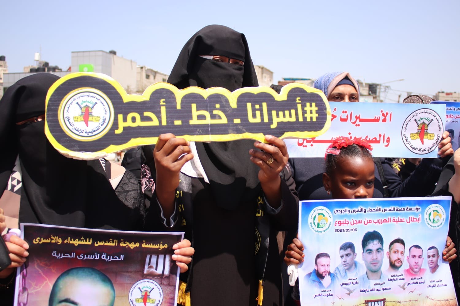 الإطار النسوي رفح (14).jpeg