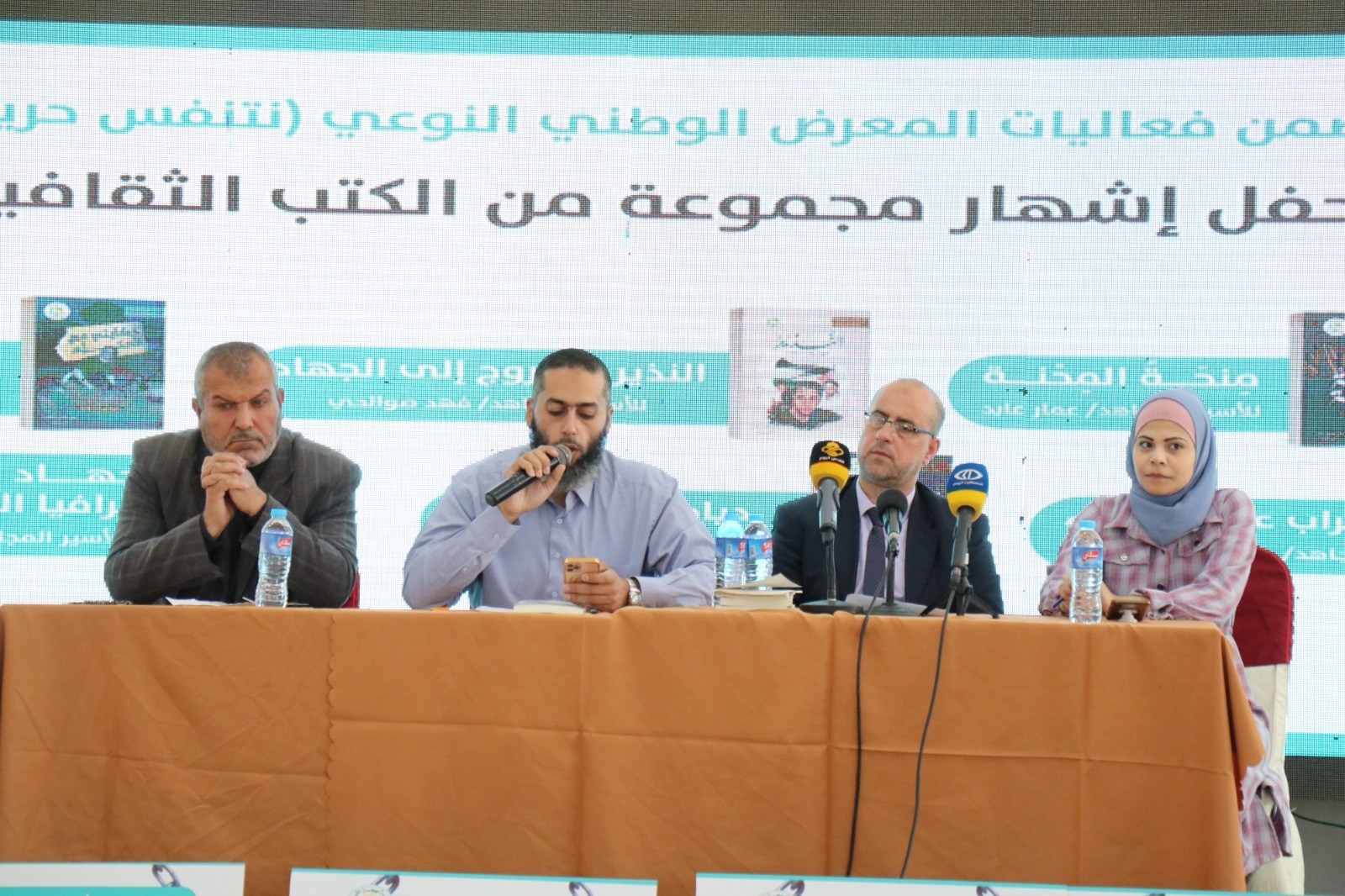 مهجة القدس1.jpg