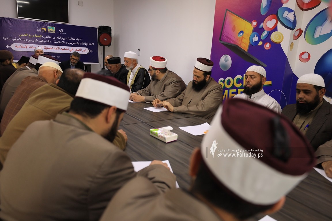  اتحاد الاذاعات والتلفزيونات الاسلامية تنظم ندوة حول دور العلماء في تحشيد الأمة لحماية المقدسات الإسلامية (1).JPG