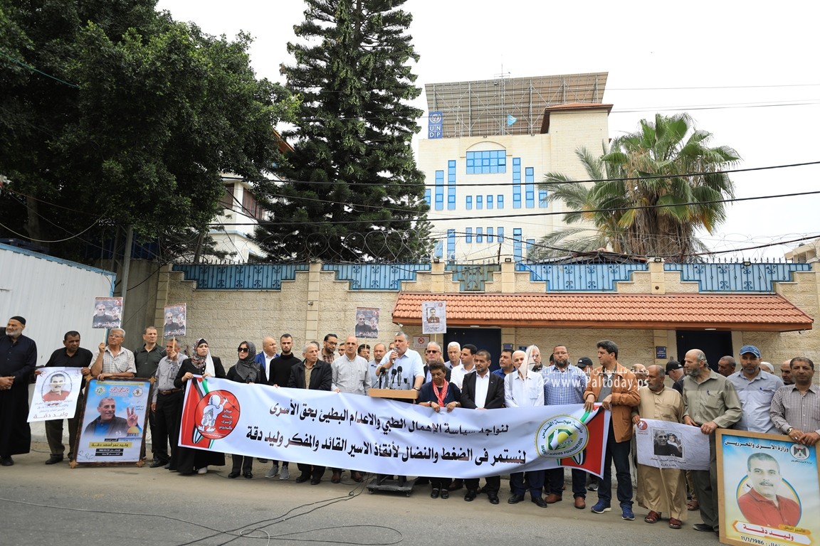 مهجة القدس ومركز حنظلة ينظمان وقفة دعم وإسناد للأسير وليد دقة أمام مقر المندوب السامي غرب مدينة غزة (2).JPG