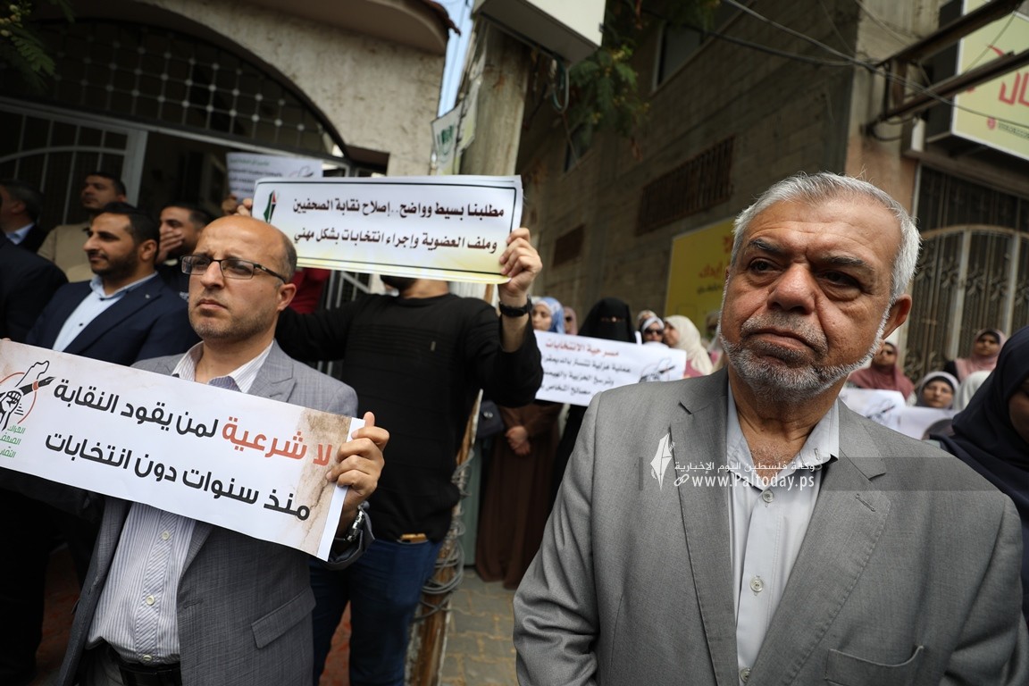 حراك الصحفيين ينظم باعتصام ضد إجراءات ضد اجراءات نقابة الصحفيين وانتخاباتها الهزيلة (37).JPG
