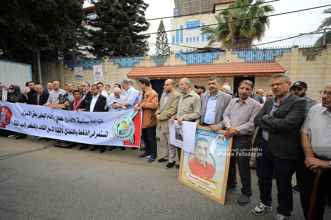 مهجة القدس ومركز حنظلة ينظمان وقفة دعم وإسناد للأسير وليد دقة أمام مقر المندوب السامي غرب مدينة غزة (1).JPG
